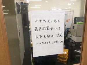 極力ご遠慮ください