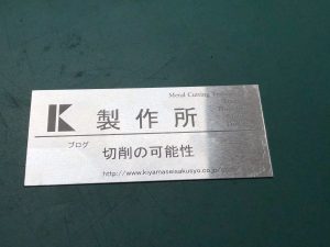 K製作所　イベント出展情報