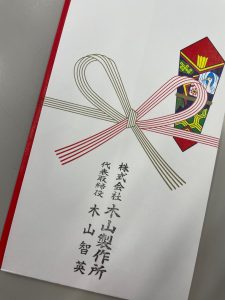 「特級技能士」あっぱれ