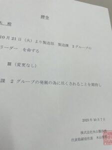久しぶり