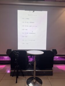 方針発表会2026